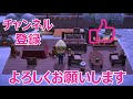 あつ森　森の奥にある真冬のグランピング　キャンプサイト　part27　animalcrossing　winter glamping area in the depths of the forest