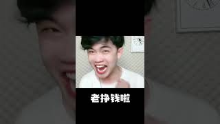 中秋節，有沒有和你喜歡的人一起看月亮呀#funny #shorts