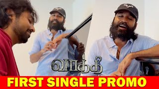Vaathi - First Single Promo | Dhanush | Venky atluri | GVPrakash | Vaa Vaathi