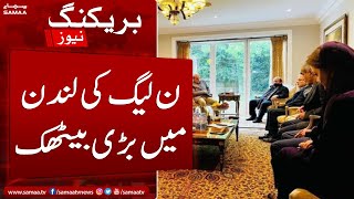 Breaking News - PMLN ki London mein bari baithak - SAMAATV