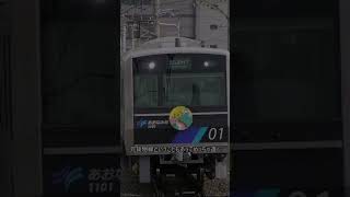 【遠すぎ】ほかの路線から遠すぎる駅