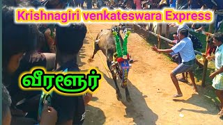 ||krishnagiri venkateswara Express ||வீரளூர் வீதி ||Tamizh Rock ||