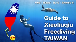 Guide to Liuchiu | Xiaoliuqiu Freediving Taiwan 小琉球 | 臺灣美麗小島 自由潛水 懶人包 ( English/ 中文字幕)