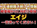 【棚ぼた来てるぞ！】『$jup』エアドロ確定！ウォレット内のスワップだけで31 500円獲得してました！【仮想通貨】【副業】