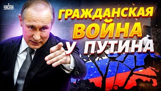 3 минуты назад! Мечта Путина рухнула. Скандал в прямом эфире: ватники объявили войну России