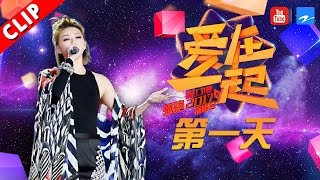 【孙燕姿可爱丸子头出场 热唱2017《第一天》】浙江卫视领跑2017演唱会 20161230【浙江卫视官方超清】