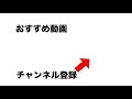 2021で弱体化するガチスカ選手②【ウイイレアプリ2020】