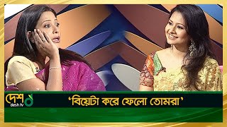 আমরা বুঝতে পেরেছিলাম সম্পর্কটা হচ্ছে | Subarna Mustafa | Celebrity Talk | যা কিছু প্রথম | DeshTV