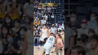 ジャック選手とのぶつかり合い【宇都宮 ) #40ジョシュスコット】（etc.）2022・10・０２沖縄アリーナ〔ブレックス〕編０４.