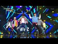 뮤직뱅크 music bank juliette rainz.20171013