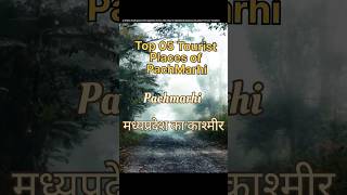 Pachmarhi Top05 Locations | पंचमढ़ी - मध्यप्रदेश का काश्मीर#hillstationsofindia #pachmarhihillstation