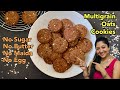 Multigrain Cookies (No Sugar, No Butter No Egg) Ragi & Oats Cookies | Aarums Kitchen |