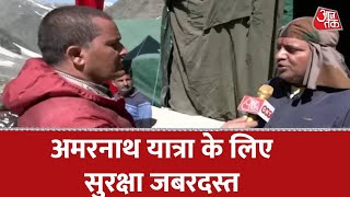 Aaj Ka Agenda: अमरनाथ यात्रा के लिए सुरक्षा जबरदस्त | Amarnath Yatra 2022 | Jammu Kashmir