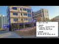 울산부동산tv 울산 송정지구 특이한 4층 점포겸용주택 건물 매매 소식입니다.