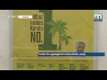 government ad in national dailies project kerala as no 1 state mathrubhumi news