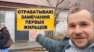 Думал, что доделал, но не тут то было! Новые траты и новая работа в домике за миллион.