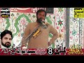 zakir qasim ali qasim majlis fazail masaibkarbala imamsajjad zainab vain bund noha