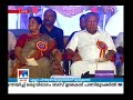 kollam kundara alind factory reopend manorama news