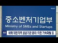 새해 공공기관 탈대전 현상 가속화 될 듯 대전mbc