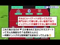 【反則】パリ世代イングランド代表、絶対に勝てるわけがない件wwwwwww