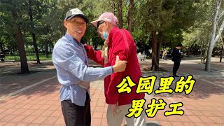 河北53岁住家男护工，照顾北京85岁老人，他的护理方法不寻常