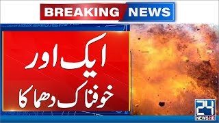 Another Massive Explosion: One Died, Several Injured in Upper Orakzai - Breaking News - 24 News HD