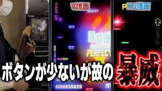 【旧シリーズ】「昔はこんなに難しかった…」譜面 7選!!【音ゲー / GITADORA / GuitarFreaks】