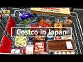 [4K/Binaural] Costco in Japan Walking Tour - Kanagawa Japan