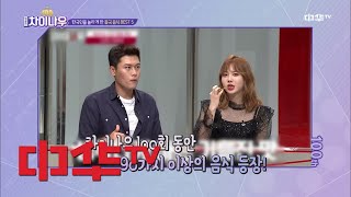 weekly china now [100회 특집] 한국인을 놀라게 한 기상천외 중국 음식! 181124 EP.100