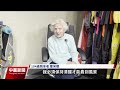 美104歲老奶奶1.35萬英呎跳傘 創世界最高齡紀錄｜20231003 公視中晝新聞