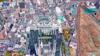 【Drone Flight】ドローン空撮　大阪　梅田上空