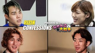 【番組】RIZIN CONFESSIONS  #113