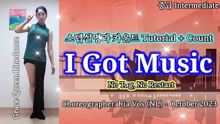 I Got Music/Linedance/Tutorial/Intermediate/Choreographer: Ria Vos (NL) - October 2023