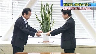 エボラなど危険度高い病原体扱える施設　初稼働へ(15/08/03)