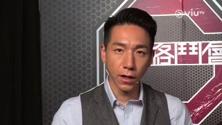 ViuTV 99台 《G-1格鬥會》第二場 郭思琳 VS 王蘊妮！