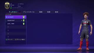 FIFA21　プロクラブ　パブリック