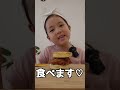 【禁断】kfc☆チキンビスケットハニーサンド　 shorts ショート short