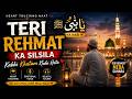 Teri Rehmat Ka Silsila | Emotional Naat 2026 | Heart Touching Kalam Ya Nabi ﷺ