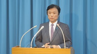 平成30年10月19日知事定例記者会見