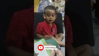 అమ్మ,ఆవు,ఇల్లు,ఈగ చెప్పిన చిన్నూ గాడు😍 #telugu #telugushorts #kidsnewvideo #education #cute #cuty