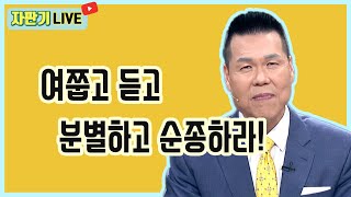 [ 자판기 LIVE ] 50회 | \