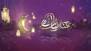 Eid Mubarak 2021 Whatsapp Status | Eidul fitar | New Whatsapp Status Malayalam | Eid status 2021