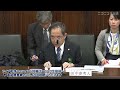 【 国会中継】参議院 文教科学委員会 国立大学法人法改正案で参考人質疑 ～令和5年12月5日～