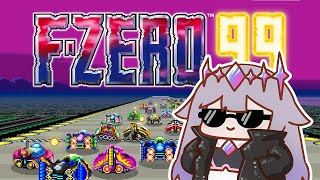 【F-ZERO 99】RACERS ARE YOU READY?