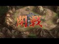 三國志12 対戦版_20210420202730