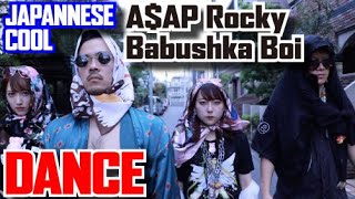 【DANCE】A$AP Rocky - Babushka Boi【踊ってみた】