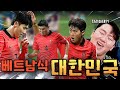 4,200억 TP 가지고 베트남 랭커들이 사용하는 베트남식 대한민국 스쿼드 만들어 봤습니다ㅋㅋ FC모바일