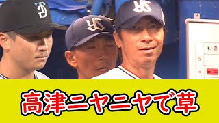 巨人ファン、泉口友汰 の守備を見て吉川尚輝の偉大さを感じる