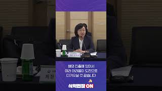 주요 라면 수출업체와 간담회