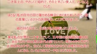 格言、ことわざを利用した1分間スピーチ～姉女房は身代の薬～安原一良冠婚葬祭マナー教室